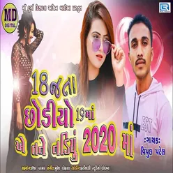 18 Jata Chhodiyo 19 Ma Ae Tane Nadiyu 2020 Ma